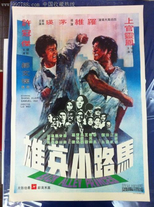 香港中文大学文凭毕业证作假