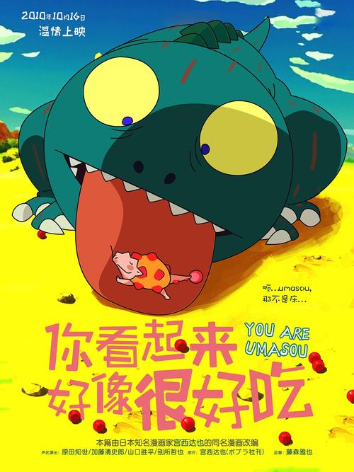 新加坡管理大学经济学文凭证书